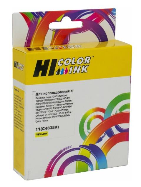 Картридж Hi-Black (HB-C4838A) для HP DJ 2000C/CN/2500C/2200/2250/500/800, №11, Y