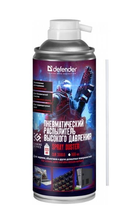 Defender Пневматический распылитель CLN 30805 Gaming 520/400 мл