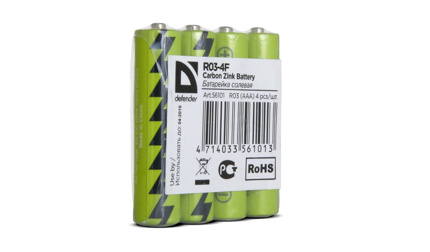 Батарейка солевая R03-4F AAA, в пленке 4 шт