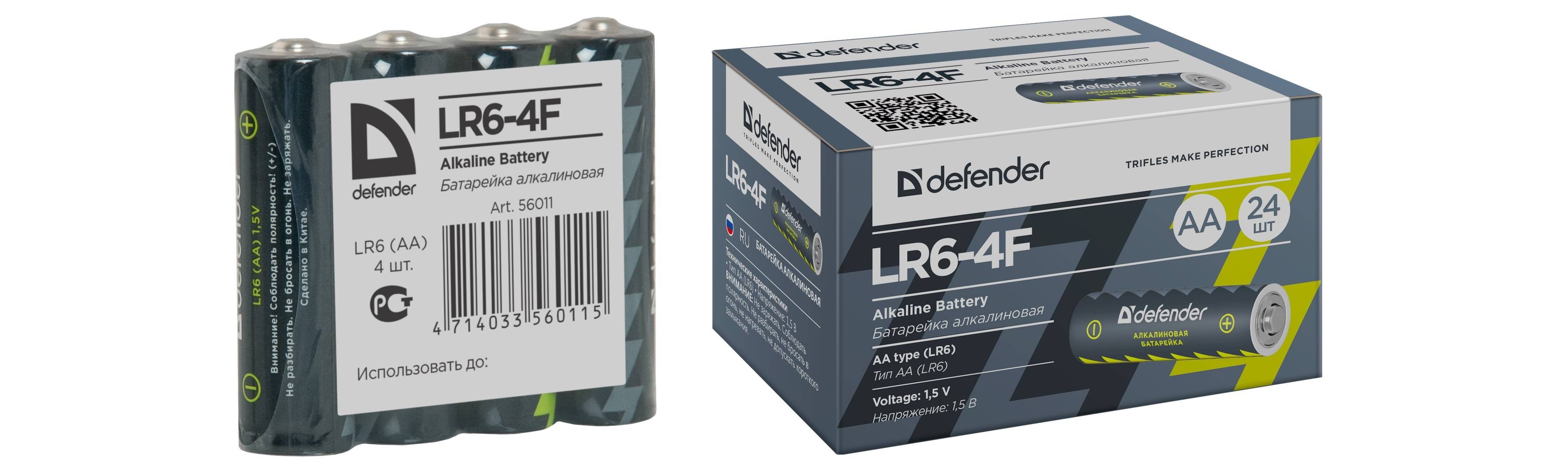 Батарейка алкалиновая LR6-4F AA, в пленке 4шт.