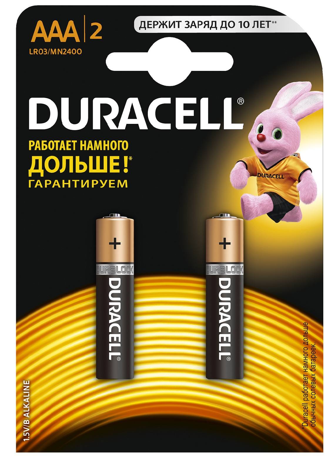 Элемент питания Duracell LR03-2BL BASIC (AAA)