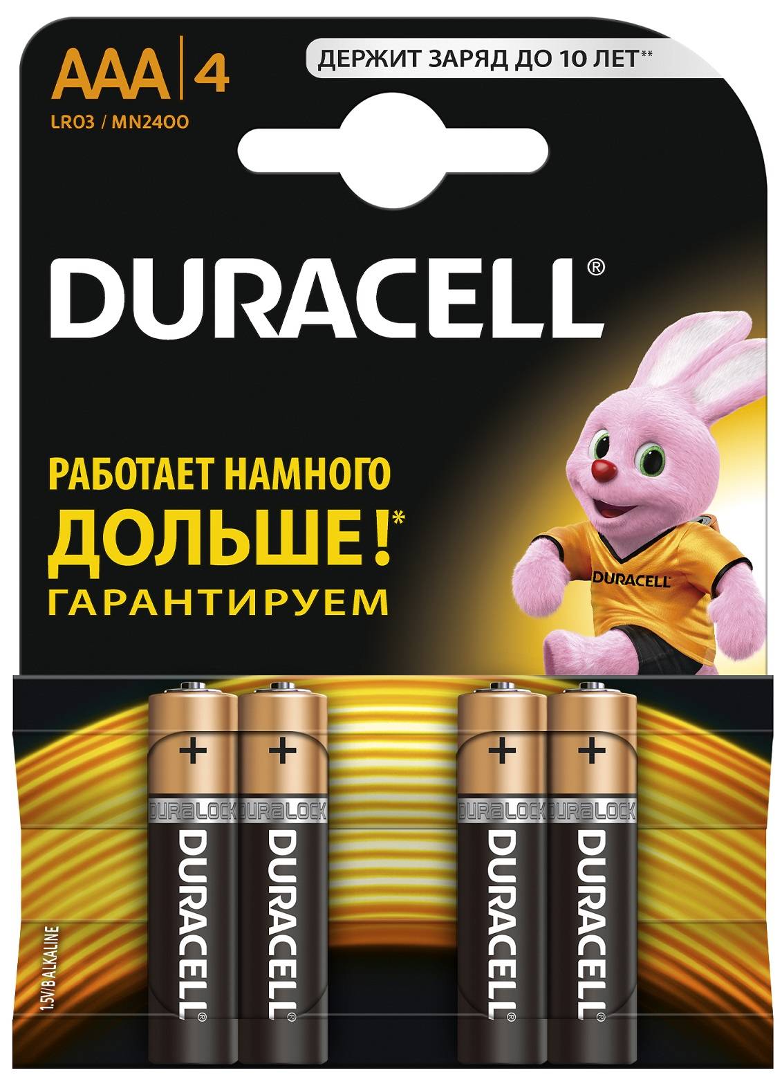 Элемент питания Duracell LR03-4BL BASIC	 (AAA)