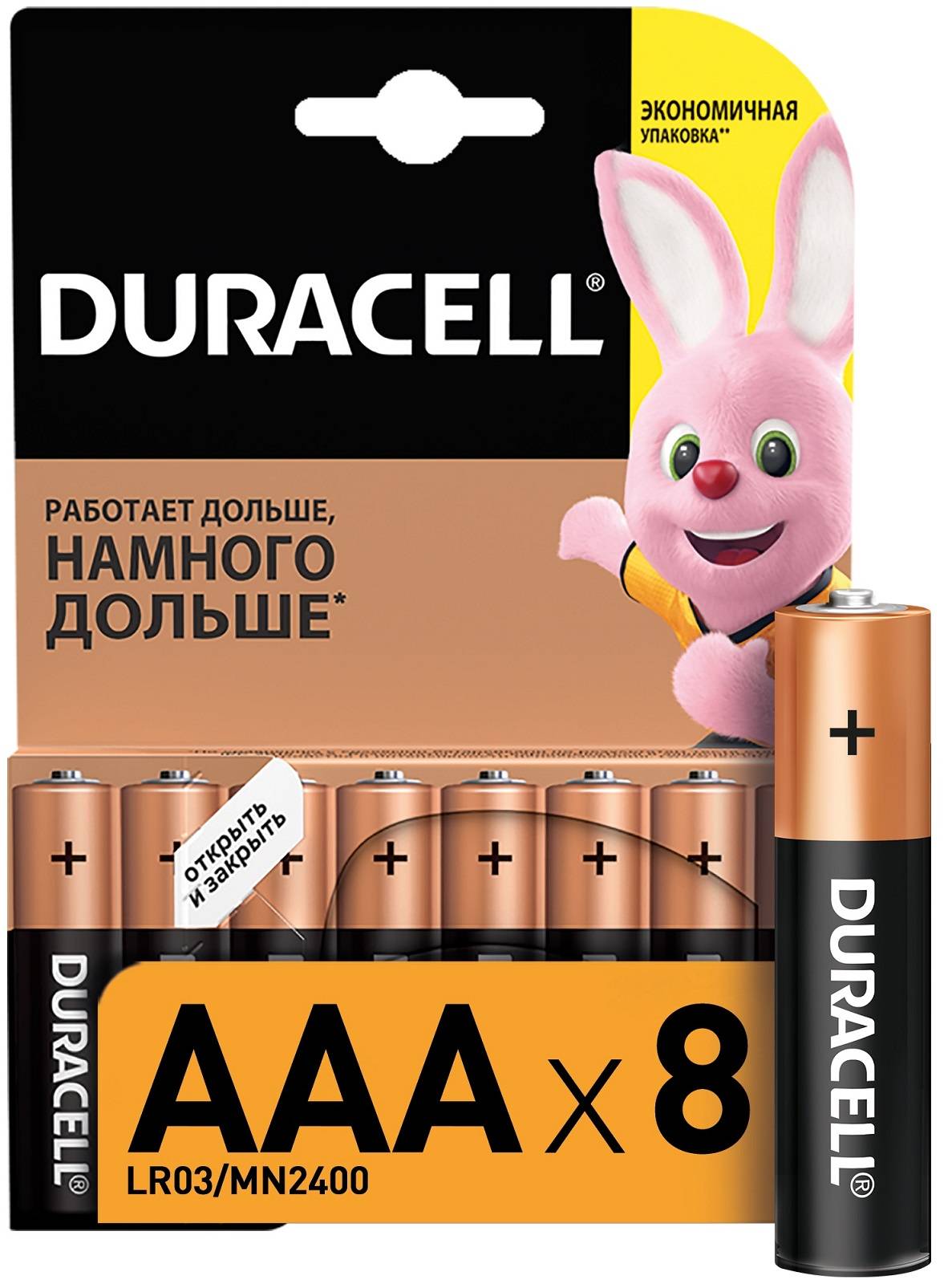 Элемент питания Duracell LR03-8BL BASIC (AAA)