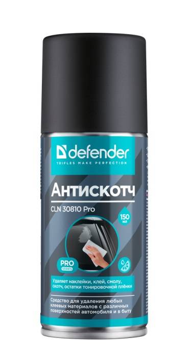 Defender Очиститель пятен CLN 30810 PRO, удаляет наклейки, клей, смолу, скотч, 150 мл.