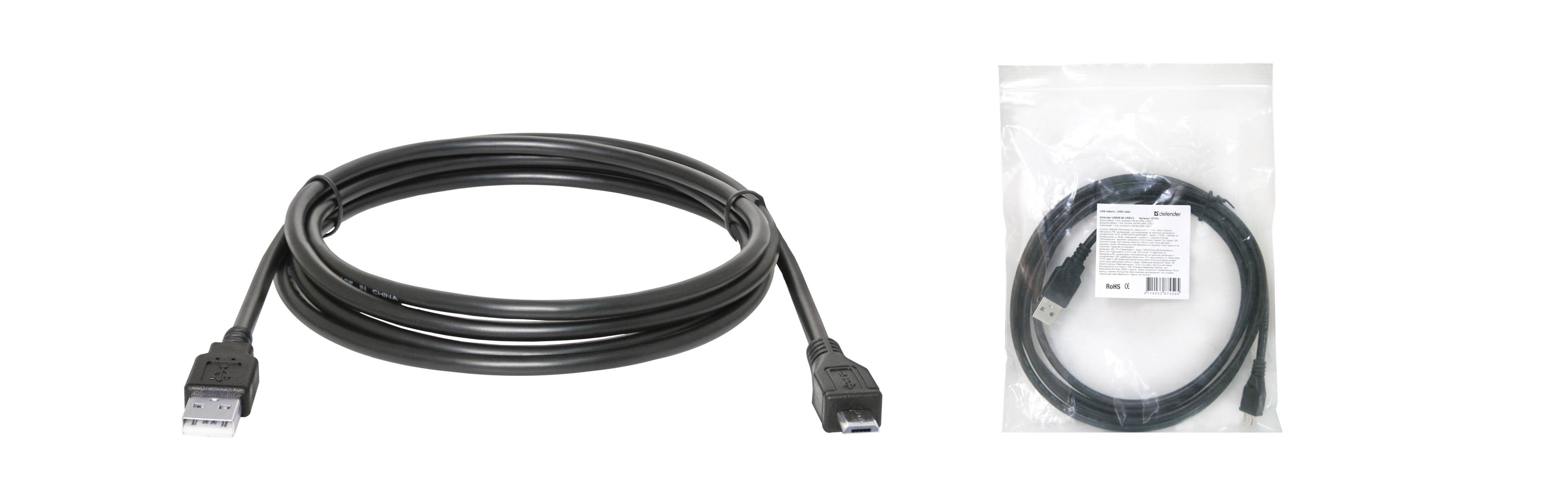 Кабель Defender USB 2.0  AM/ Micro BM, пакет, 1,8 м
