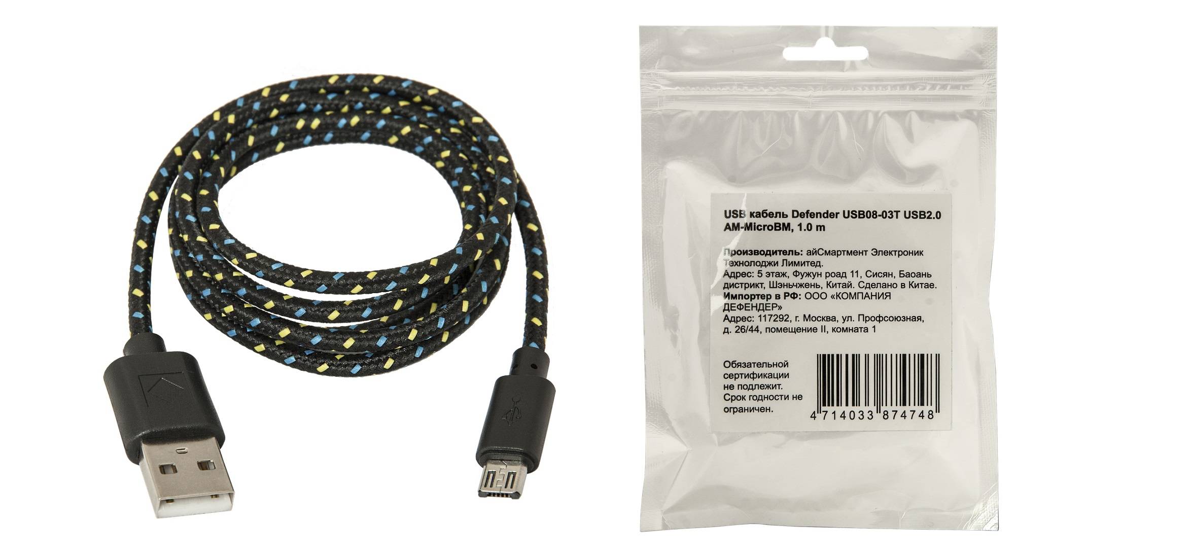 Кабель Defender USB08-03T USB2.0 AM-MicroBM, тканевая оплетка, чёрный, 1.0м