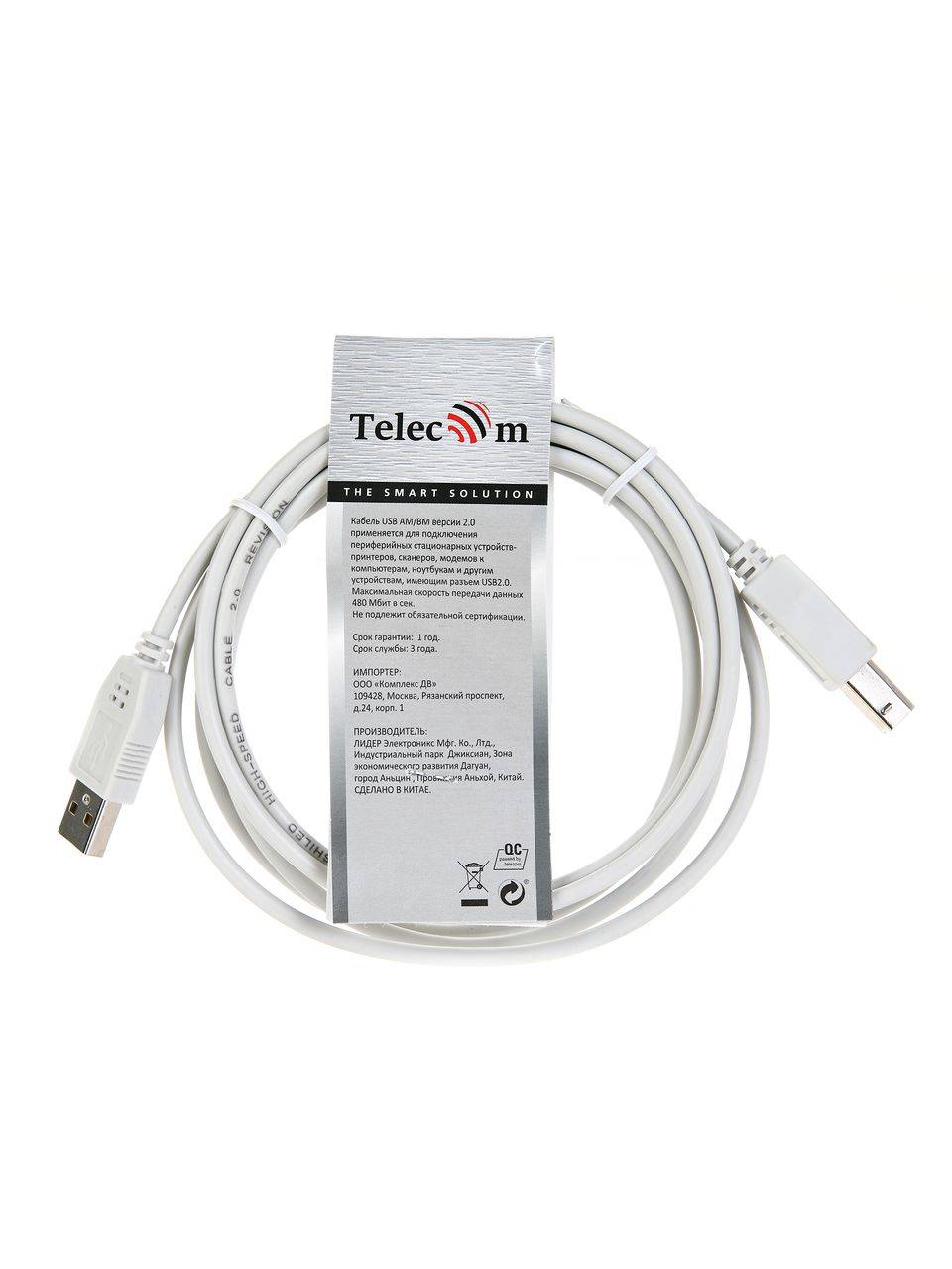Кабель USB2.0  A—>B (1.8м) белый, Telecom.
