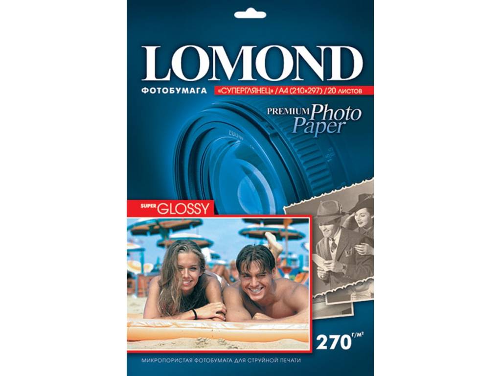 Фотобумага LOMOND Высококачественная Bright Super Glossy , 270г/м2, A4 (21X29,7)/20л.