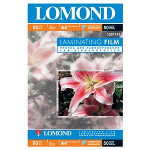 Пленка Lomond  для ламинирования A4 (218×305мм), 100мкм, Матовая, 50 пакетов.