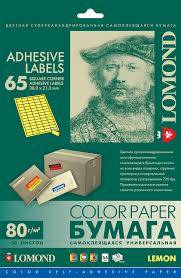 Самоклеящаяся цветная бумага LOMOND для этикеток, лимонно-желтая, A4, 65 делен. (38 X 21.2 мм), 80 г/м2, 50 листов