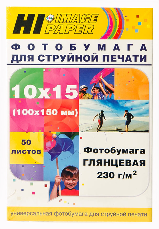 Фотобумага Hi-Image Paper глянцевая односторонняя, 10×15 см, 230 г/м2, 50 л.