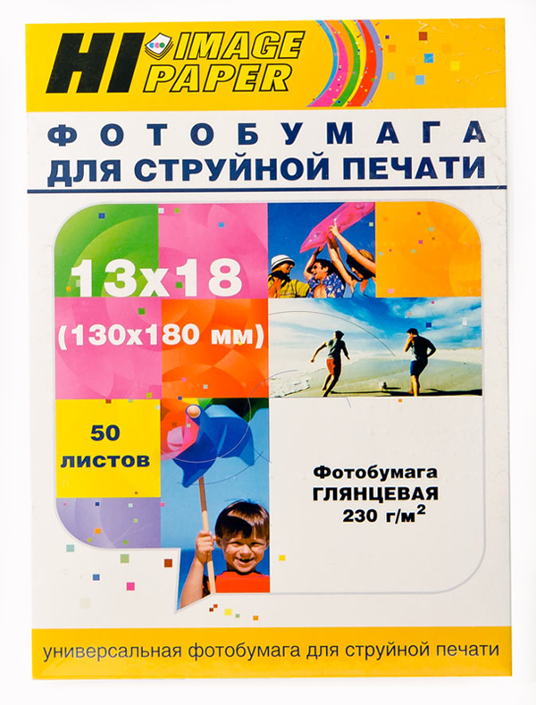 Фотобумага Hi-Image Paper глянцевая односторонняя, 13×18 см, 230 г/м2, 50 л.