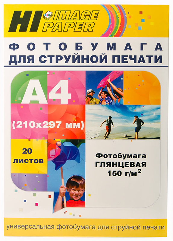 Фотобумага Hi-Image Paper глянцевая односторонняя, A4, 150 г/м2, 20 л.