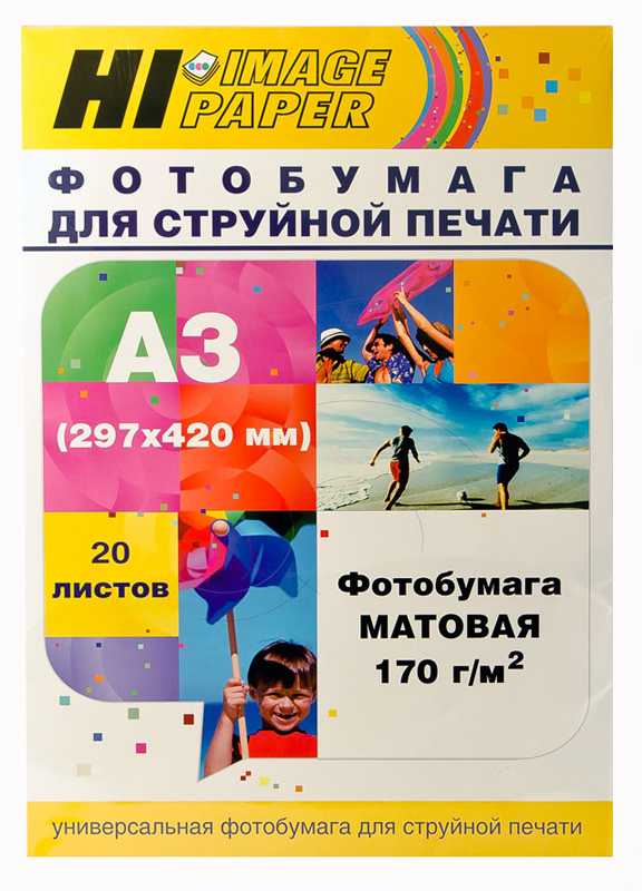 Фотобумага Hi-Image Paper матовая односторонняя, A3, 170 г/м2, 20 л.