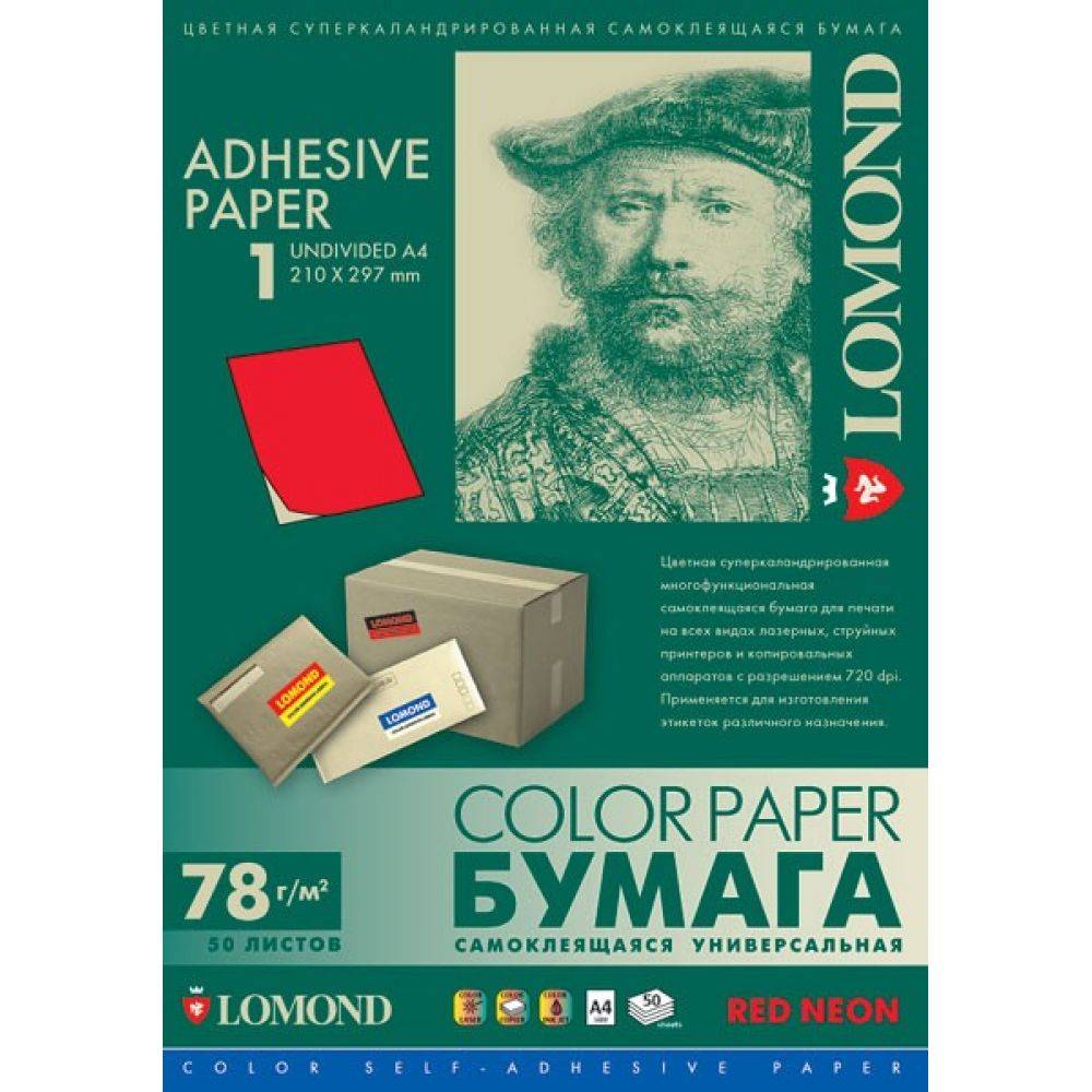 Самоклеящаяся неоновая бумага Lomond для этикеток, красный , A4, (210 X 297 мм), 78 г/м2, 50 листов