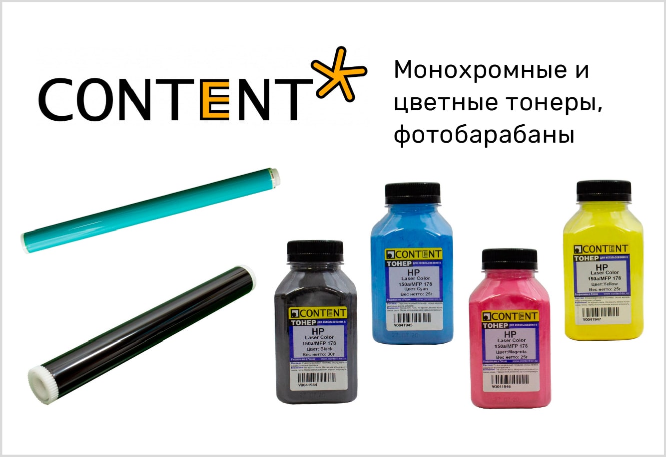 Барабан Content для Samsung ML-2850/2851/SCX-4828/Xerox Phaser 3250/WC 3210