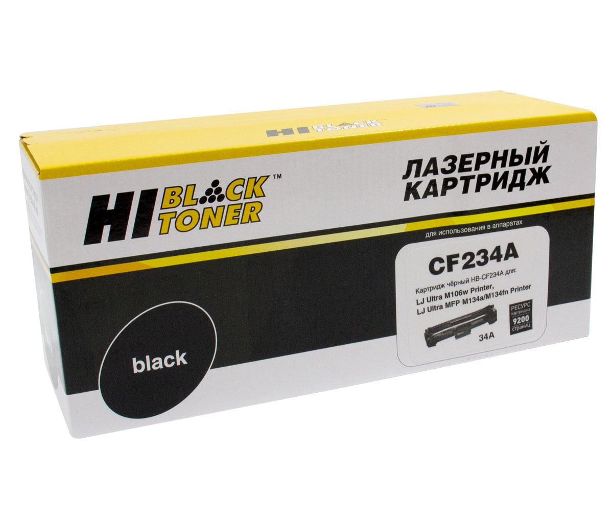 Драм-юнит Hi-Black (HB-CF234A) для HP LaserJet Ultra M106/MFP M134, 9,2K - купить с доставкой по России