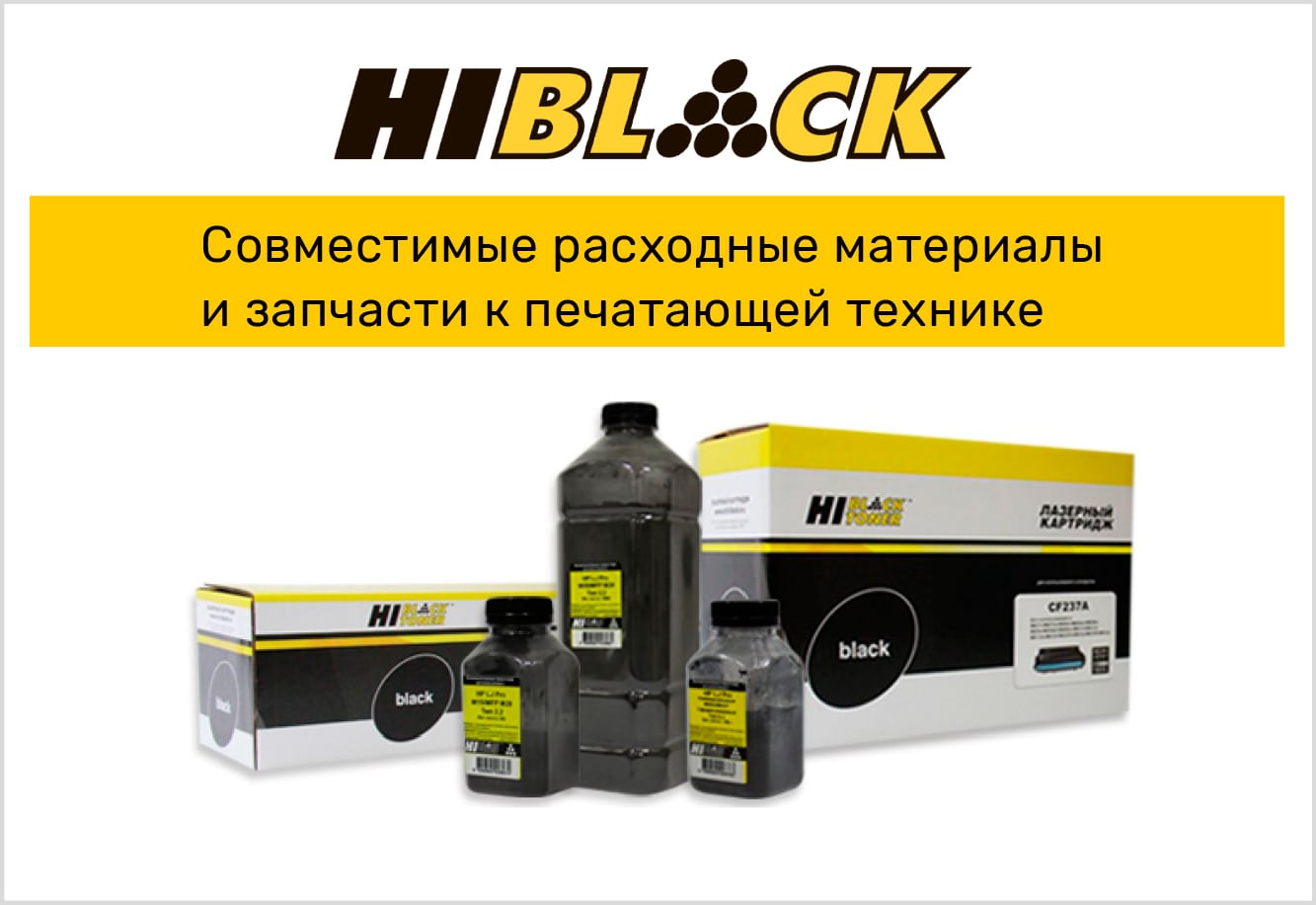Лента Hi-Black для матричного картриджа (кольцо) STD, Bk, 12,7мм/7м