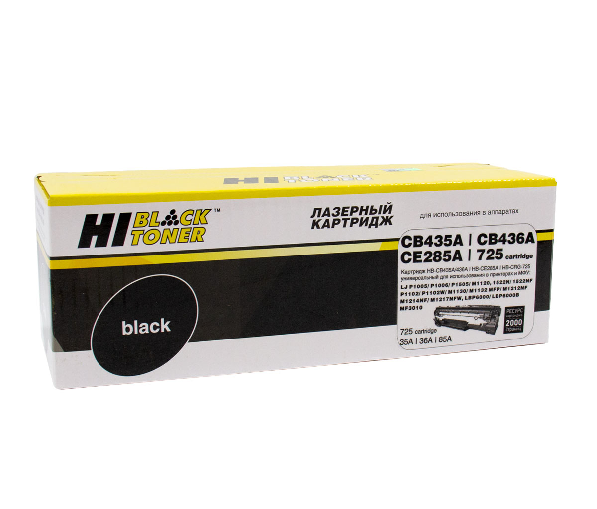 Картридж Hi-Black (HB-CB435A/CB436A/CE285A) для HP LJ P1005/P1505/M1120/Canon725, Унив, 2K