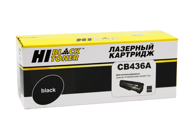 Картридж Hi-Black (HB-CB436A) для HP LJ P1505/M1120/M1522, 2K - купить с доставкой по России