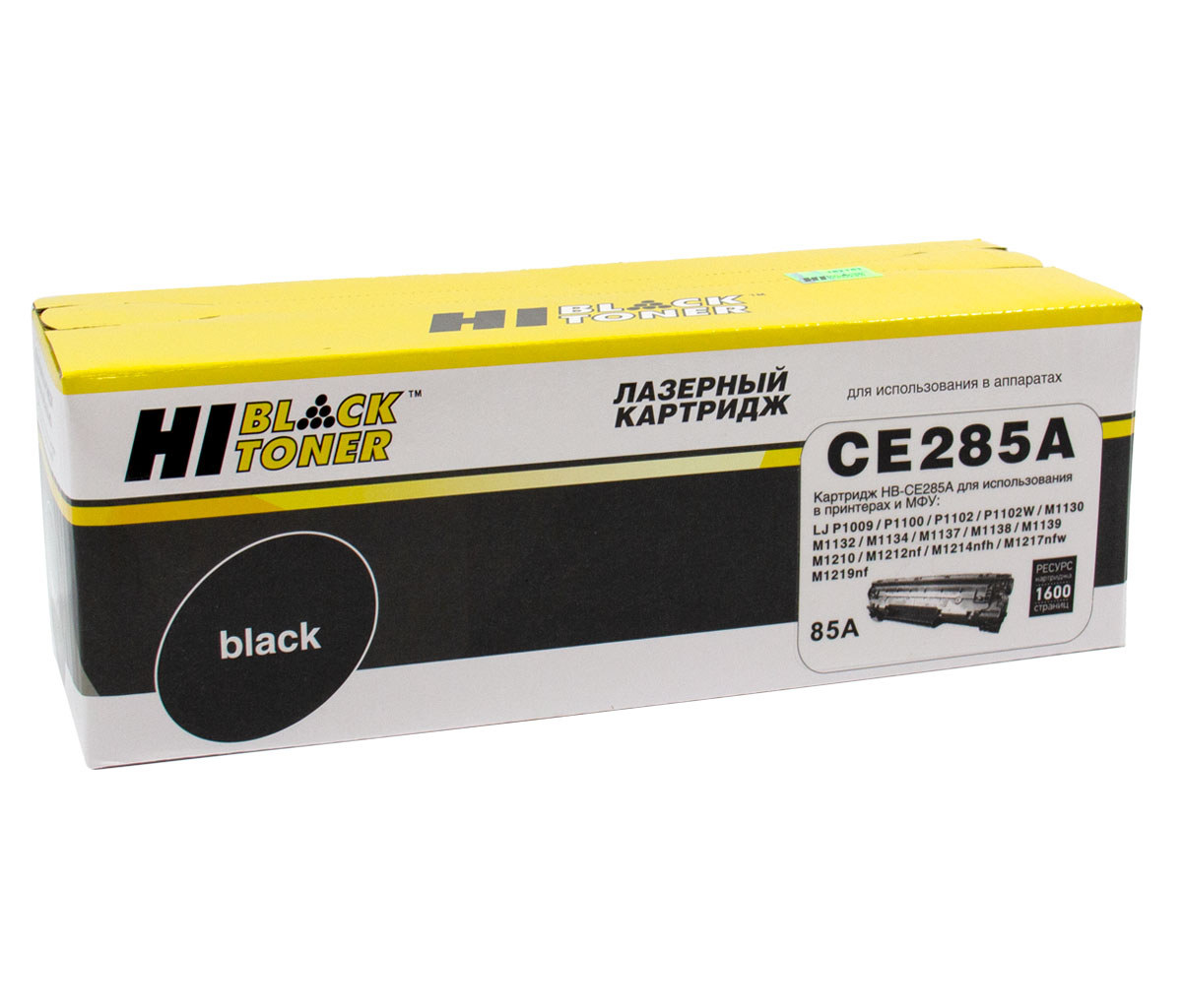 Картридж Hi-Black (HB-CE285A) для HP LJ Pro P1102/P1120W/M1212nf/M1132MFP/Canon 725, 1,6K - купить с доставкой по России