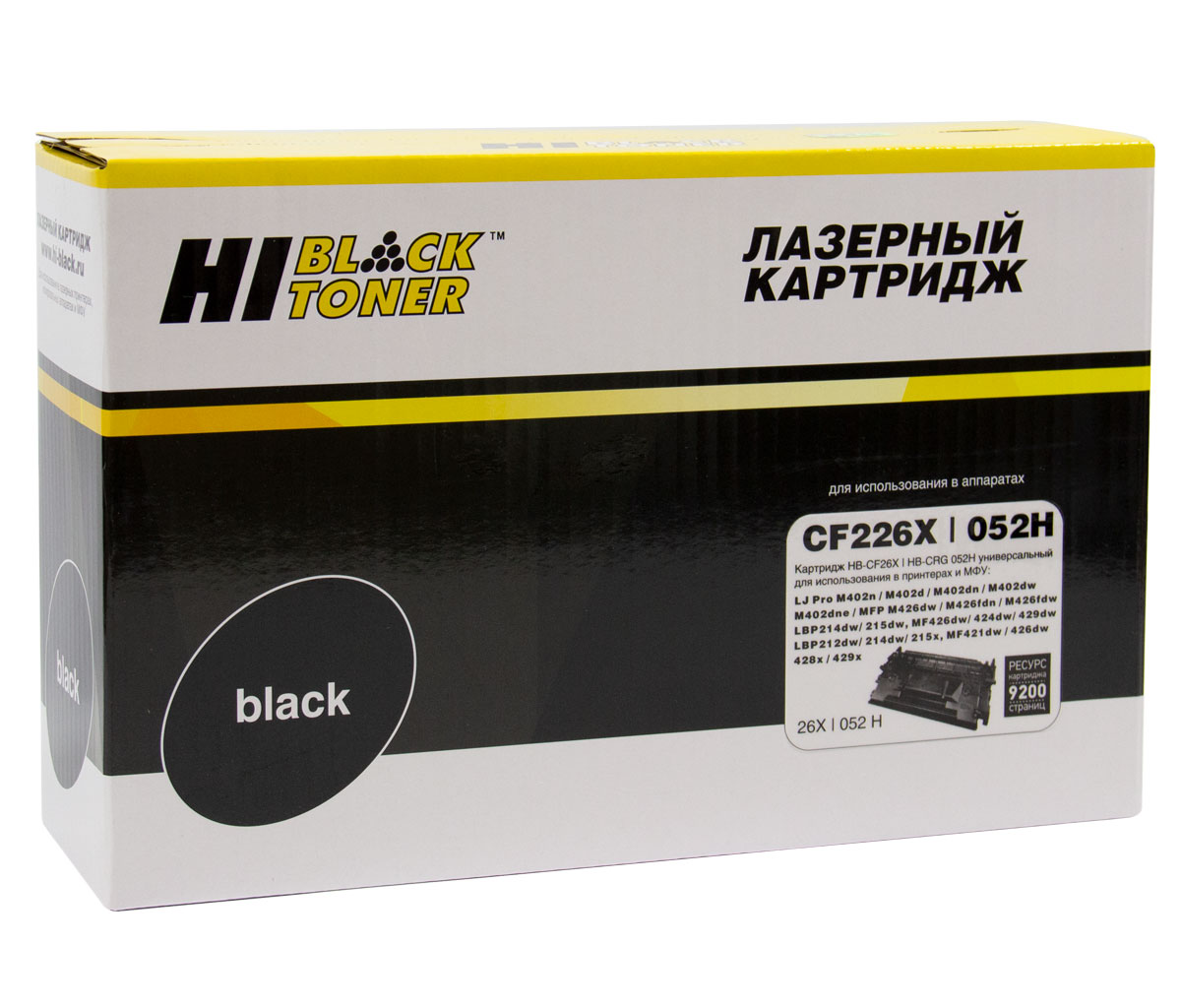 Картридж Hi-Black (HB-CF226X/CRG-052H) для HP LJ Pro M402/M426/LBP-212dw/214dw, 9,2K - купить с доставкой по России