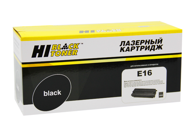 Картридж Hi-Black (HB-E-16) для Canon FC 200/210/220/230/330, 2K - купить с доставкой по России