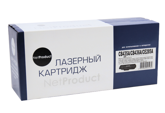 Картридж NetProduct (N-CB435A/CB436A/CE285A) для HP LJ P1005/P1505/Canon 725, Универс., 2K - купить с доставкой по России