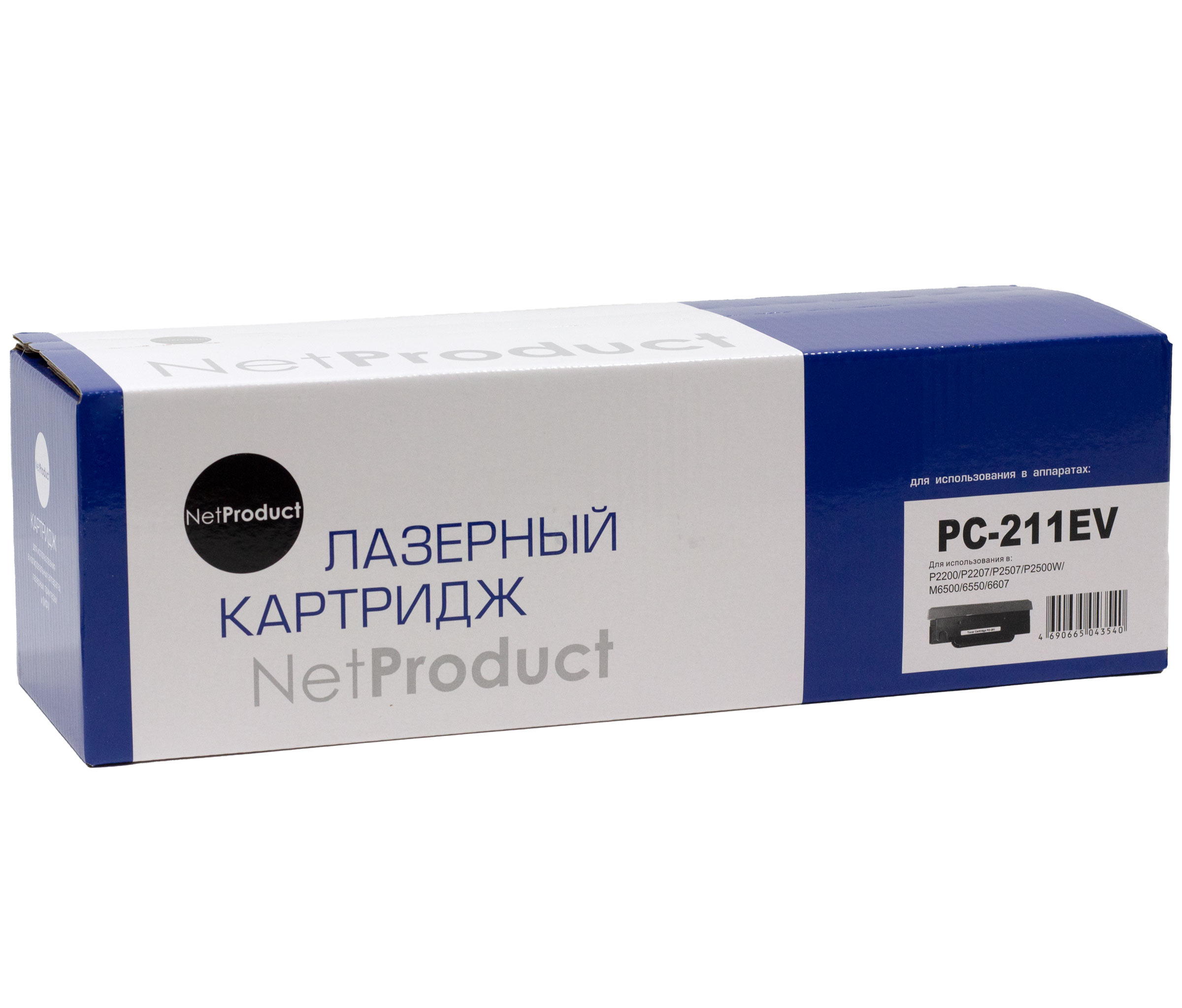 Картридж NetProduct (N-PC-211EV) для Pantum P2200/P2207/P2507/P2500W/M6500/6550/6607, 1,6К