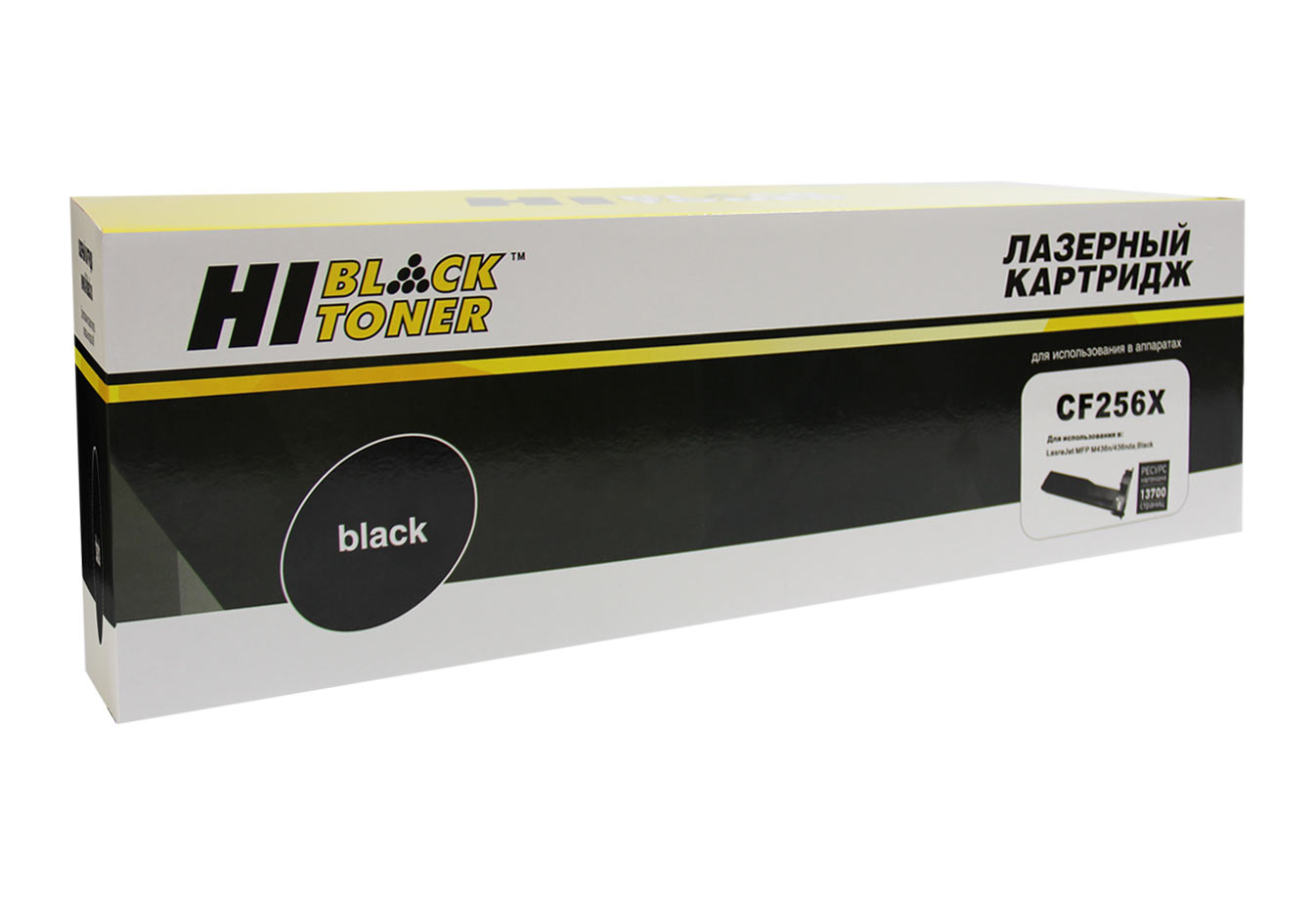Тонер-картридж Hi-Black (HB-CF256X) для HP LJ Pro M436N/DN/NDA, 13,7K - купить с доставкой по России