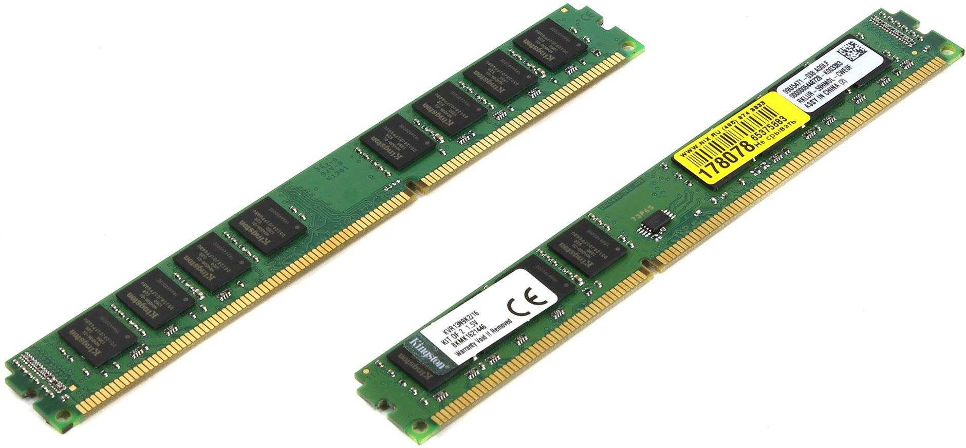 Модуль памяти Kingston 16GB 1333МГц DDR3 Non-ECC CL9 DIMM (Kit Of 2)