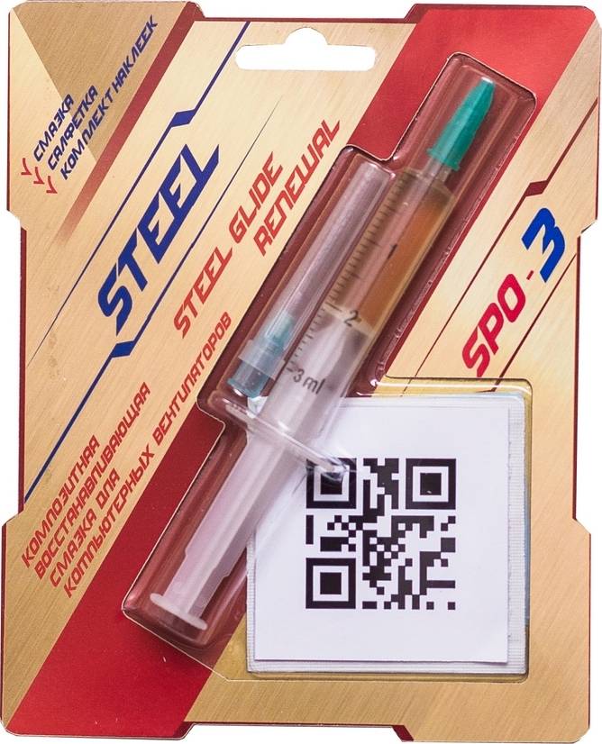 Композитная смазка STEEL SPO-3 (2g, шприц)