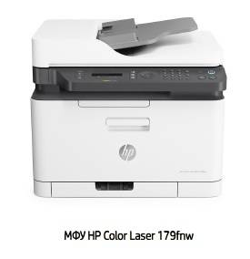 Многофункциональное устройство HP Color Laser 179fnw MFP
