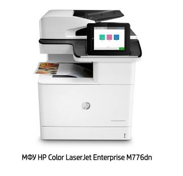 Многофункциональное устройство HP LaserJet Ent Color M776dn MFP A3