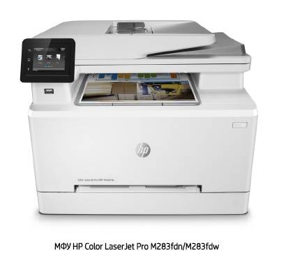 Многофункциональное устройство HP Color LaserJet Pro M283fdn MFP