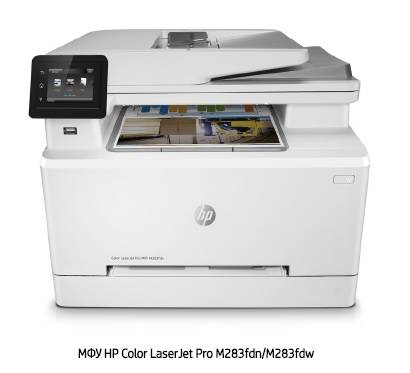 Многофункциональное устройство HP Color LaserJet Pro M283fdw MFP