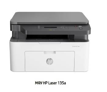Многофункциональное устройство HP Laser 135a MFP