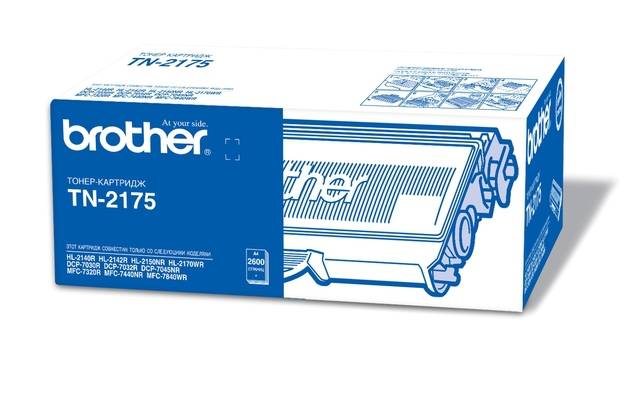 Картридж Brother TN-2175 (2 600 стр.) HL2140/2150N/2170W/2142 DCP7030/7032/7045N MFC7320/7440N/7840W