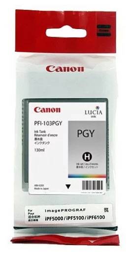 Картридж CANON PFI-103 PGY фото-серый