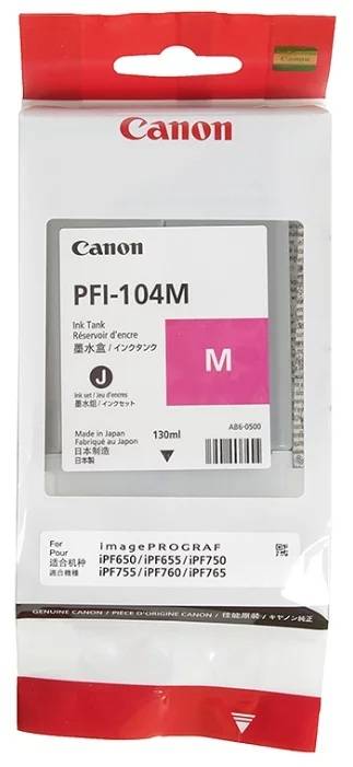 Картридж CANON PFI-104 M пурпурный