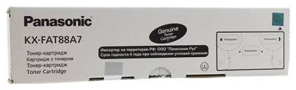 Тонер-картридж Panasonic KX-FAT88А7