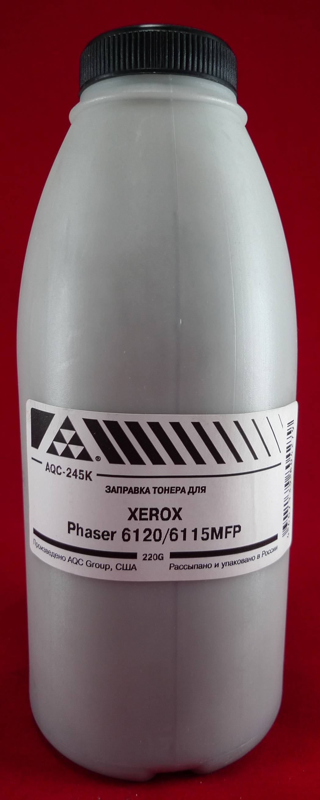Тонер XEROX Phaser 6120/6115MFP Black (фл. 220г) (AQC-США) фас.Россия