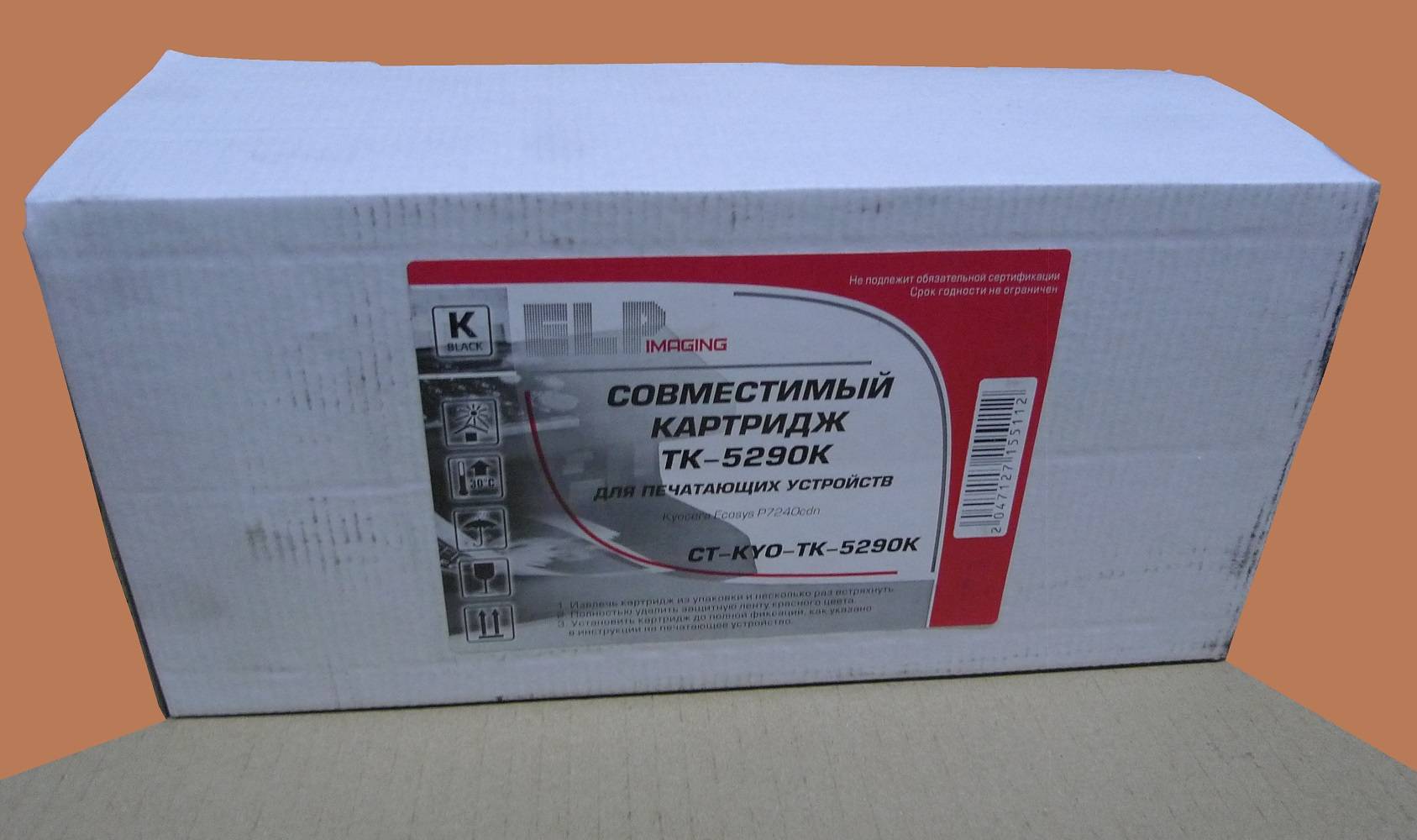 Тонер-картридж для Kyocera Ecosys P7240cdn TK-5290K Black 17K  (ELP Imaging®)