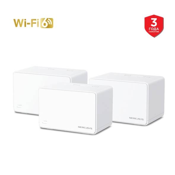 Mercusys Halo H80X(3-pack) Mesh система AX3000 Wi-Fi 6, до 574 Мбит/с на 2,4 ГГц + до 2402 Мбит/с на 5 ГГц, LAN/WAN 3×1Гбит/с, комплект 3 шт